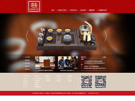 網頁制作 從概念到上線的全流程解析