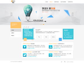 從創意到代碼 探索網頁設計的藝術與制作流程