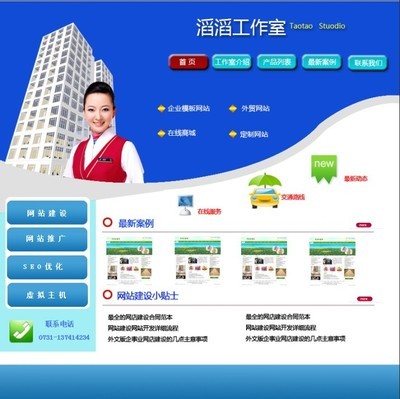 網頁制作 從概念到上線的完整指南