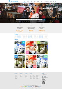 網頁設計之旅 不同時期的經典作品合輯賞析